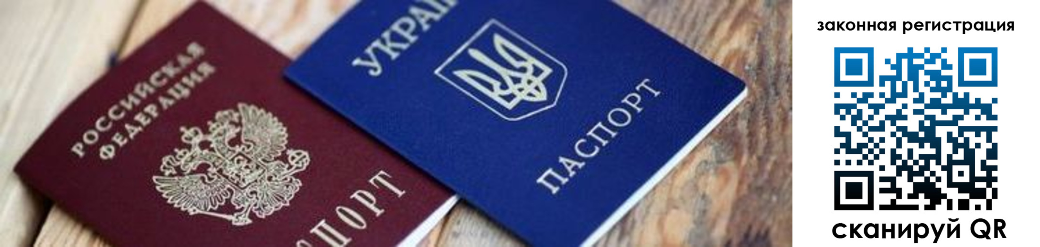 прописка иностранных граждан в Новосибирской области