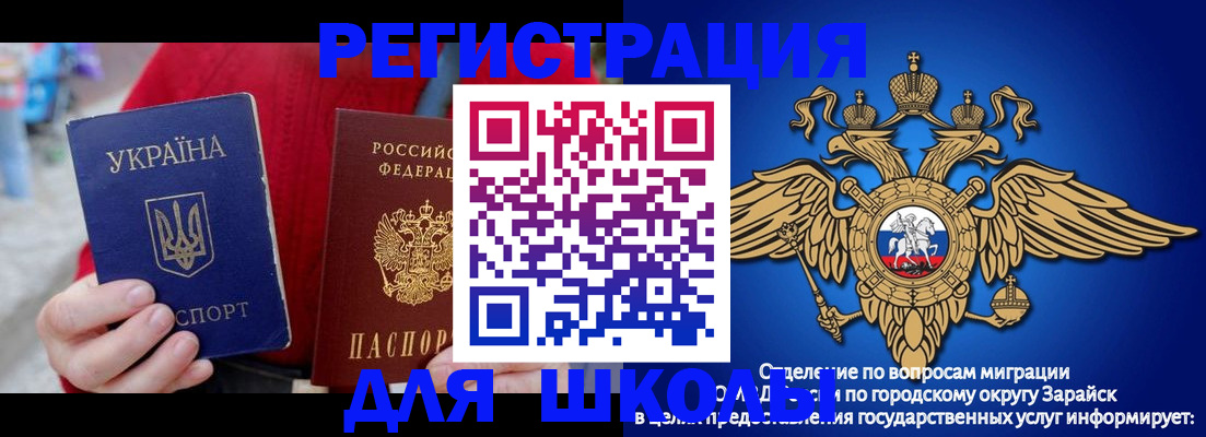 найти адрес прописки в Новосибирской области
